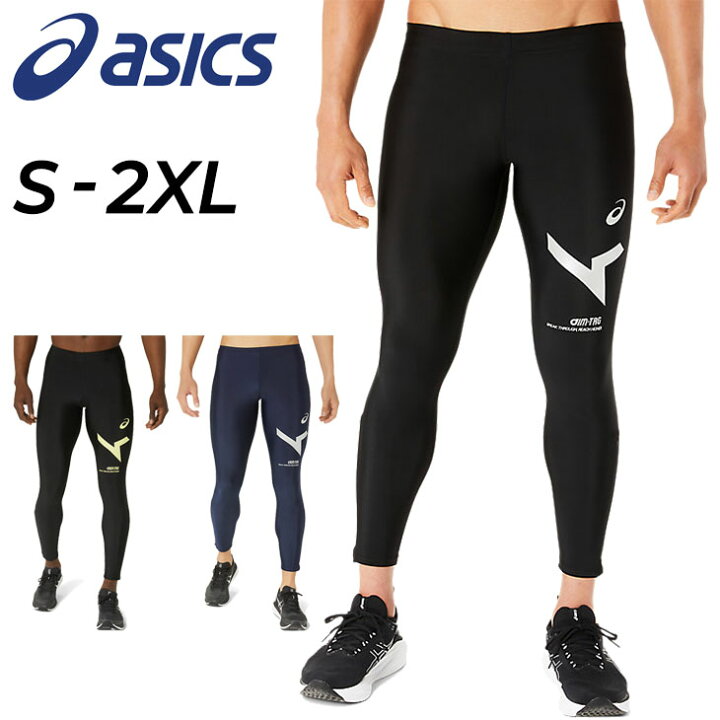 楽天市場】送料無料 アシックス メンズ asics A-I-M ドライ ロング 