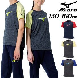 半袖 Tシャツ キッズ ジュニア 子供 子ども こども服 ミズノ mizuno スポーツウェア トレーニング フィットネス/32JAA949