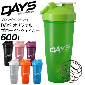 プロテインシェイカー 600ml デイズ DAYS オリジナル プロテイン シェイカーボトル ブレンダーボール付 スポーツボトル 水筒 トレーニング フィットネス/DaysBottle【返品不可【2023C