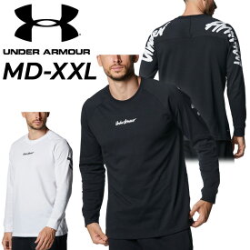 送料無料 アンダーアーマー 長袖 Tシャツ メンズ UNDER ARMOUR トレーニング フィットネス メンズウェア 吸汗速乾 ブラック ホワイト 黒 白 クルーネック プリントT ロンT スポーツウェア ウエア ブランド/1381359【UA23fwCP】