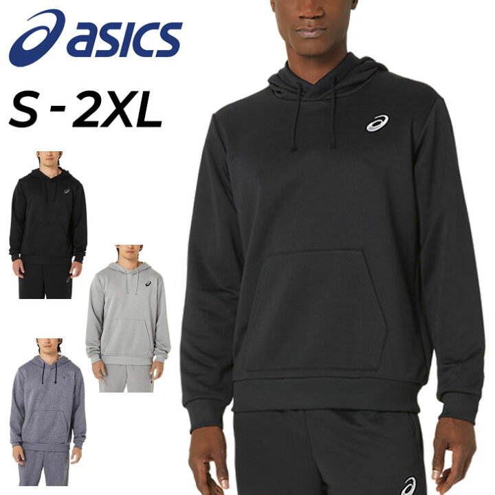 楽天市場】送料無料 アシックス パーカー スウェット メンズ asics  