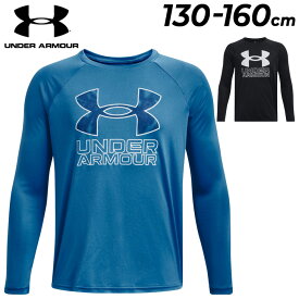 アンダーアーマー 長袖 Tシャツ キッズウェア ジュニア UNDER ARMOUR 男の子 トレーニングシャツ 130cm 140cm 150cm 160cm 子供服 プリントT 抗菌防臭 スポーツウェア 子ども こども 男児 ボーイズ ブルー ブラック 青 黒 ロンT かっこいい ブランド/1380470【UA23fwCP】