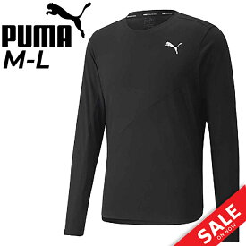 プーマ 長袖 Tシャツ メンズ PUMA トレーニングシャツ スポーツウェア ランニング 男性 クルーネック ロゴ ロンT スポーツウエア 黒 ブラック トップス/521995