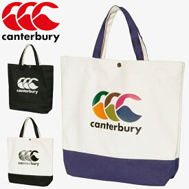 送料無料 カンタベリー トートバッグ Canterbury 2ウェイ 2WAY キャンバス ショルダー 手提げ ナチュラル ロゴ レッスンバッグ ロゴ レディース メンズ ユニセックス 鞄 かばん/AB03957