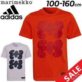 アディダス マリメッコ 半袖Tシャツ キッズ 子供服/adidas Marimekko コラボ 100-160cm | 子ども プリントT スポーツウェア 運動 カジュアル トップス 子ども服 男の子 ブランド おしゃれ 半袖 プリントTシャツ CS431【a20Qpd】