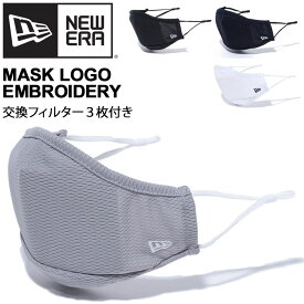 フェイスマスク 大人用 ニューエラ NEW ERA MASK FACE COVERINGS マスク ロゴエンブロイダリー 交換フィルター付/カラーマスク 布マスク メンズ レディース 衛生用品 正規品/12674072/12674073/12674074/12674076/NEWERA-FC-MASK