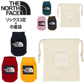 ノースフェイス ベビー用 ソックス 3足組 10-12cm 靴下 巾着袋 セット THE NORTH FACE ベビーウェア 赤ちゃん 幼児 男の子 女の子 オーガニックコットン カジュアル 子ども こども ブランド ギフト 出産祝い 誕生日 贈り物 かわいい/NNB82313