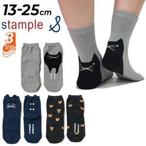 X^v LbY C 3Zbg 13-25cm qp ̎q stample lR3 V[g\bNX L ˂ qǂ ǂ  3g 킢 K[Y  fB[X  uh Mtg v