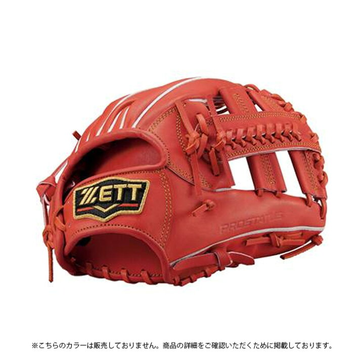 楽天市場】送料無料 ゼット ZETT 野球 一般硬式グローブ グラブ 