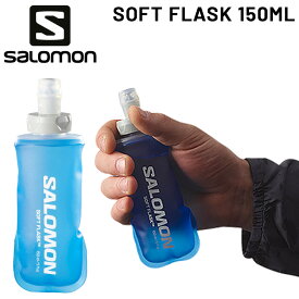 サロモン ソフトフラスク 150ml 水筒 SALOMON SOFT FLASK 5OZ 28 ハイドレーションパック クリアブルー トレイルランニング 長距離 レース マラソン 登山 アウトドア ユニセックス ブランド LC1916100 アクセサリー/SOFTFLASK150