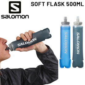 サロモン ソフトフラスク 500ml 水筒 SALOMON SOFT FLASK 17OZ 42 ハイドレーションパック トレイルランニング 長距離 レース マラソン 登山 アウトドア ユニセックス ブランド LC1916000 LC1933200 アクセサリー/SOFTFLASK500-42