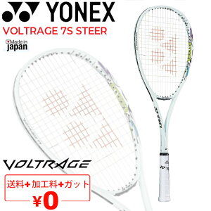  lbNX \tgejXPbg YONEX {gCW7SXeA H qp Xg[Nd ejX Ҍ pP[Xt { VOLTRAGE 7S STEER uh/VR7S-SyMtg