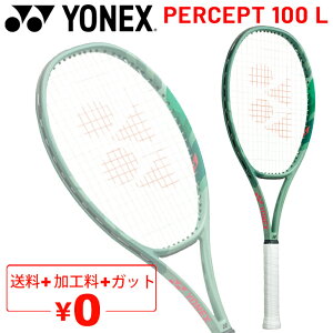ヨネックス テニス ラケット percept 100lの人気商品・通販・価格比較 