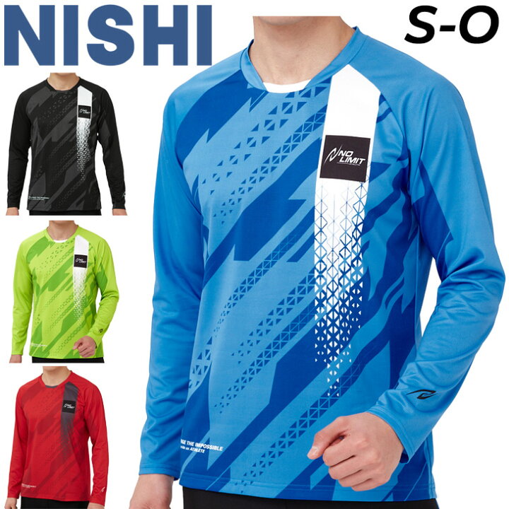 楽天市場】ニシスポーツ 長袖シャツ メンズ レディース NISHI 陸上競技 