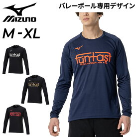 ミズノ 長袖シャツ バレーボール メンズ レディース mizuno FUNTAST プラクティスシャツ Tシャツ 薄手 吸汗 速乾 ユニセックス メンズウェア バレーボールウェア 練習着 トレーニング スポーツウェア プリントT ロンT 練習着 ブランド スポーツアパレル/V2MAA523