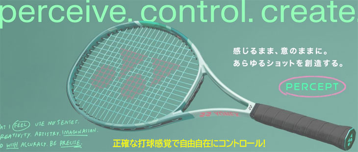 楽天市場】送料無料 ヨネックス テニスラケット 硬式テニス YONEX