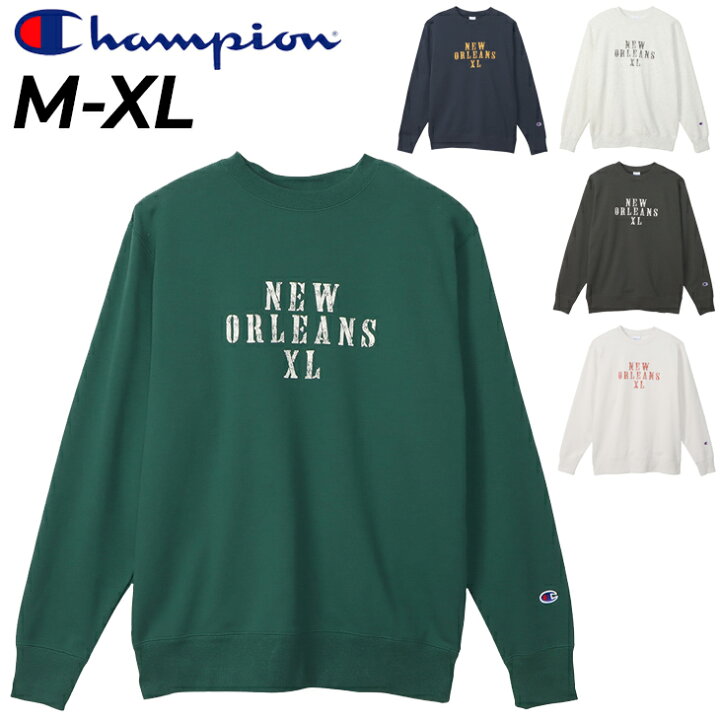 楽天市場】送料無料 チャンピオン トレーナー 裏起毛 メンズ Champion 