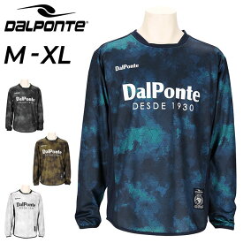 ダウポンチ 長袖シャツ Tシャツ メンズ DALPONTE 昇華プリント プラクティスシャツ サッカーウェア フットサル トレーニング スポーツウェア メンズウェア 総柄 練習着 男性 ブランド スポーツアパレル/DPZ0392