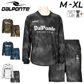 送料無料 ダウポンチ 長袖シャツ ハーフパンツ 上下 メンズ DALPONTE 昇華プリント プラクティス Tシャツ ショートパンツ 上下組 サッカーウェア セットアップ フットサル トレーニング スポーツウェア メンズウェア 総柄 男性 ブランド スポーツアパレル/DPZ0392-DPZ0393