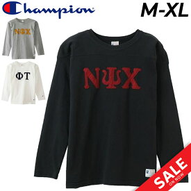 Tシャツ 長袖 メンズ レディース チャンピオン champion　チャンピオン champion ROCHESTER ロチェスター L/SフットボールTシャツ スポーツ カジュアル ストリート アメカジ 長袖シャツ ロンT トップス ユニセックス/C3-N402