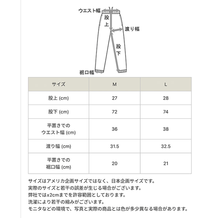 専用ページY213 Amazon.co.jp: ロングパンツ スウェットパンツ CW-Y213-935-M