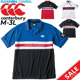 ポロシャツ 半袖 メンズ カンタベリー canterbury フレックスクールコントロール ラガーポロ ラグビー ラガーシャツ スポーツ カジュアル 男性用 半袖シャツ 紳士服 トップス/RA39117