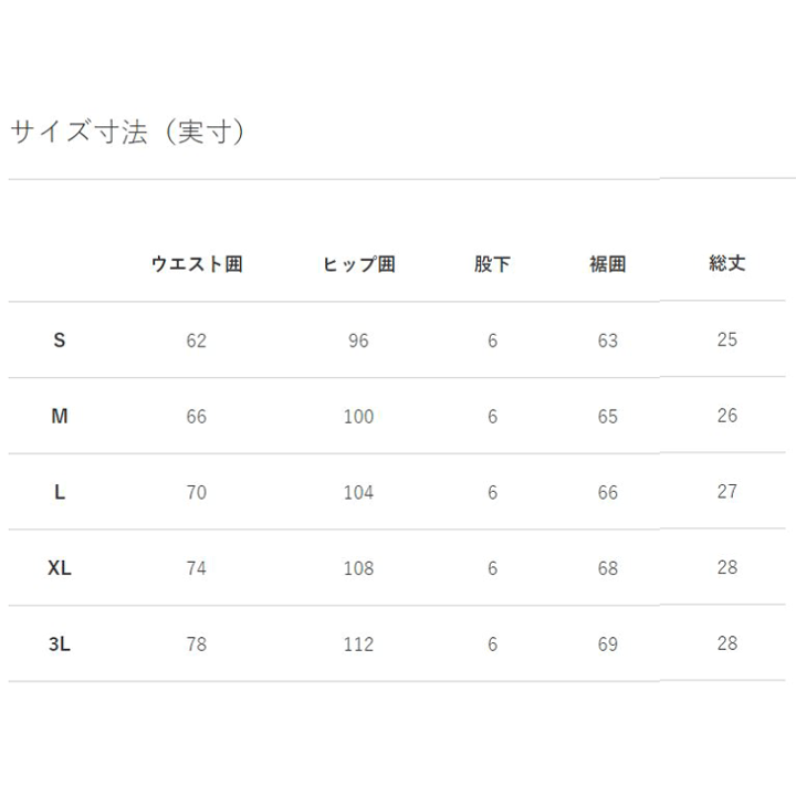 ラグビー　カンタベリー Mサイズ　2点セット カンタベリー メンズ ラグビー ジャパンRWC2023レプリカ