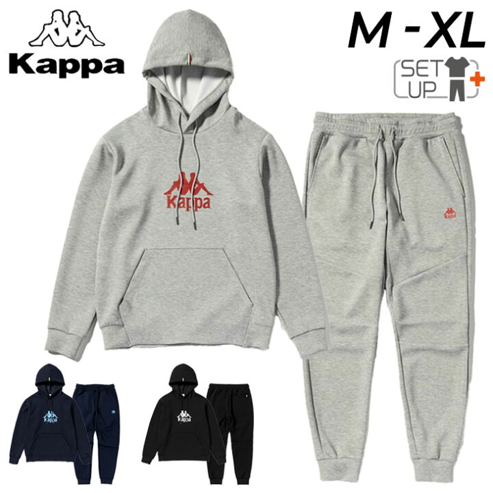 楽天市場】送料無料 カッパ パーカー スウェット 上下 メンズ Kappa 