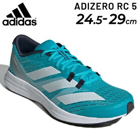 送料無料 アディダス ランニングシューズ　ジョギングシューズ 運動靴 メンズ adidas アディゼロ RC 5 ローカット ひも靴 短中距離 トレーニング向け 陸上 男性用 メンズシューズ ADIZERO RC 5 くつ 青 水色 ブルー ブランド スポーツシューズ/LIZ84-A