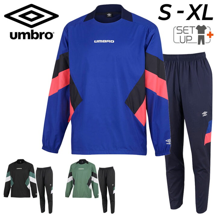 楽天市場】送料無料 アンブロ ピステ 上下 メンズ THE THIRD by UMBRO  