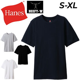 ヘインズ Tシャツ 半袖 Hanes BEEFY-T ビーフィー リブ クルーネック 丸首 インナー アンダーシャツ シンプル 無地 ホワイト ブラック トップス パックT/HM1-R103【返品不可】