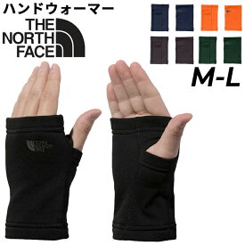 ノースフェイス イージーハンドウォーマー THE NORTH FACE フリース ショート丈 保温 メンズ レディース アウトドア 登山 キャンプ ハイキング デイリー ユニセックス ブランド てぶくろ 男女兼用 秋冬 防寒 アパレル/NN62327