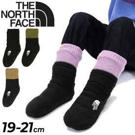 ノースフェイス キッズ ルームソックス 子ども用 19-21cm THE NORTH FACE ヌプシ ブーティソックス 厚手 靴下 ウィンター 保温 防寒 厚手 肌面ボアフリース 抗菌防臭 暖かい 子供 こども 秋冬 ブランド アウトドア キッズウェア アクセサリー/NNJ82233