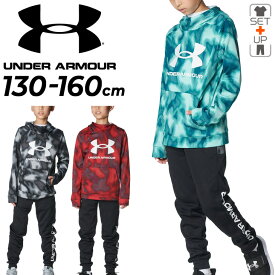 送料無料 アンダーアーマー キッズ スウェット 上下 130-160cm 子供服 UNDER ARMOUR ジュニア 裏起毛 プルオーバーパーカ ロングパンツ セットアップ 軽量 保温 吸汗速乾 キッズウェア スポーツウェア 上下組 子ども こども 秋冬 スポーツウエア/1381173-1381174