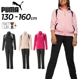 送料無料 プーマ キッズ 女の子 ジャージ 上下 PUMA ポリ トリコット ジャケット ロングパンツ セットアップ 130-160cm 子供服 トレーニングスーツ 上下組 ジャージー セットアップ ガールズ 女児 ブランド スポーツウェア アパレル/675780