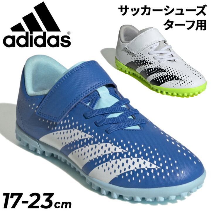 楽天市場】送料無料 アディダス ジュニア サッカーシューズ ターフ用