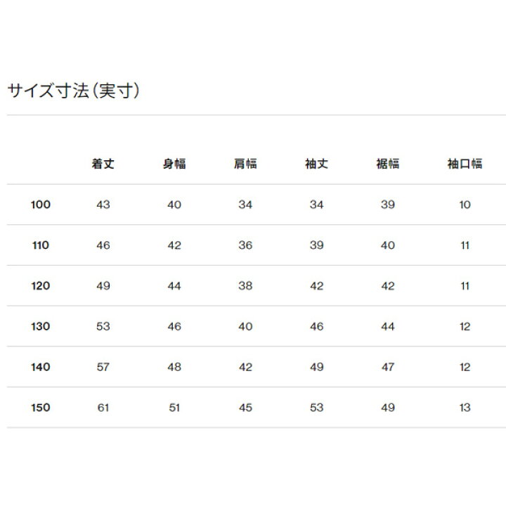 楽天市場】ノースフェイス キッズ ダウンジャケット 130-150cm THE 