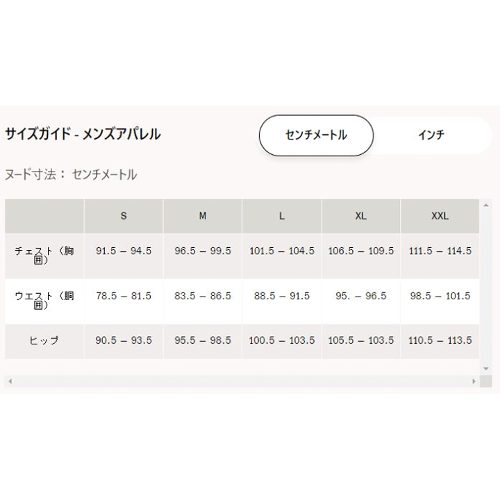 楽天市場】送料無料 オン on ランニングパンツ メンズ ロングパンツ