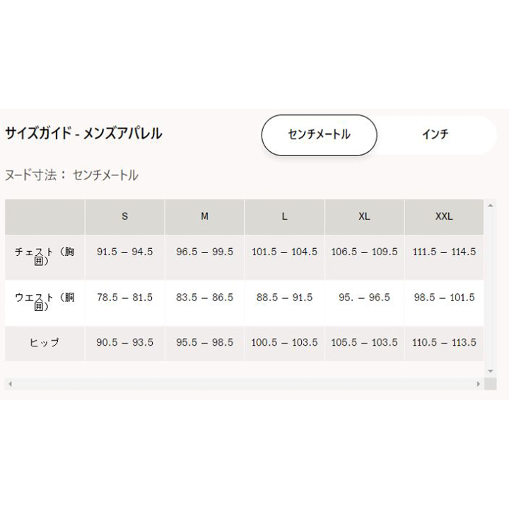 antaArtist On Courtショートパンツ XXLサイズ antaArtist On Courtショートパンツ XXLサイズ ウェア