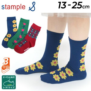 X^v LbY ̎q C N[ 3Zbg 13-25cm qp stample `Att[N[\bNX  ԕ  qǂ ǂ K[Y    ~ 3g 킢