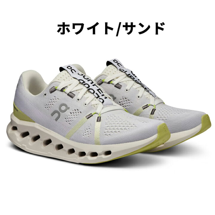 楽天市場】送料無料 オン ランニングシューズ レディース on クラウド 