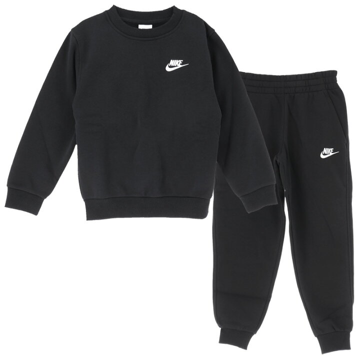 楽天市場】送料無料 ナイキ キッズ スウェット 上下 裏起毛 NIKE 