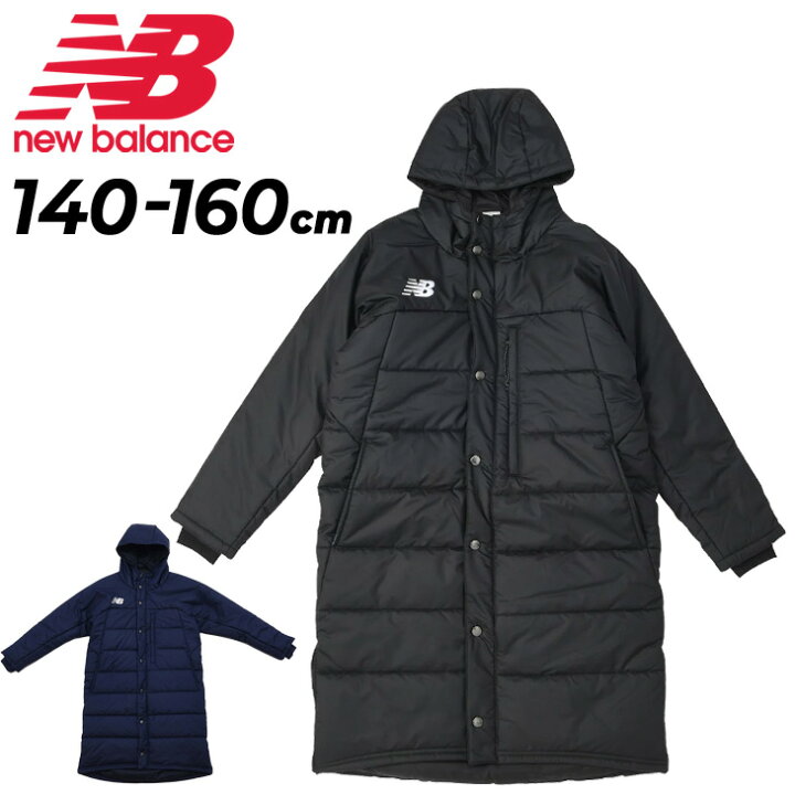楽天市場】送料無料 ニューバランス キッズ ベンチコート 中綿コート  