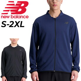 送料無料 ニューバランス ジャージ メンズ Newbalance Tenacity グリット ジャケット トレーニング スポーツウェア ウエア ジャージー 吸汗 速乾 男性用 アウター メンズウェア 黒 紺 青 ブランド アパレル/MJ33129