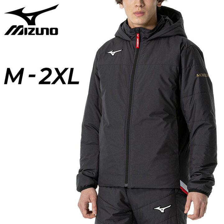 楽天市場】送料無料 ミズノ 中綿ジャケット メンズ mizuno モレリア パ 