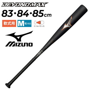  ~Ym 싅obg p mizuno rh}bNX KV[ FRP ~hoX 83cm 84cm 85cm pobgP[Xt  w 싅 BEYONDMAX LEGACY 싅pi/1CJBR182yMtgsz