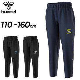 送料無料 ヒュンメル キッズ ウィンドブレーカー パンツ 110-160cm 子供服 hummel プリアモーレ ウィンドパンツ 裏フリース ロングパンツ 防風 はっ水 保温 防寒 こども サッカー スポーツウェア 子ども用 長ズボン ボトムス 秋冬 ブランド アパレル/HJW2087P