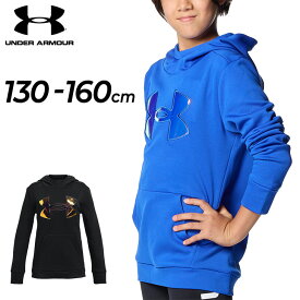 アンダーアーマー キッズ パーカー スウェット 女の子 UNDER ARMOUR ジュニア プルオーバー フーディー 裏起毛 130-160cm 子供服 パーカ 保温 軽量 速乾 スポーツウェア キッズウェア ウエア 秋冬 スウェットシャツ 女児 黒 青 ガールズ ブランド アパレル/1375229