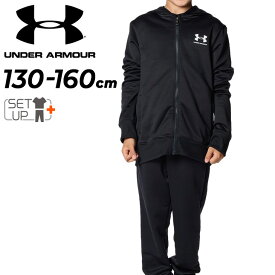 送料無料 アンダーアーマー ジュニア トレーニングウェア 上下 男の子 UNDER ARMOUR UAテック テリー フーディジャケット ロングパンツ セットアップ スウェット 軽量 速乾 スポーツウェア ウェア スウェジャー 子ども 上下組 ボーイズ ブランド アパレル/1381170-1381172