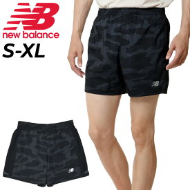 送料無料 ニューバランス ショートパンツ メンズ ランニングパンツ Newbalance Accelerate プリンテッド5インチショーツ インナーブリーフ付 吸汗速乾 マラソン ジョギング トレーニング 陸上 スポーツウェア ウエア 男性用 ランパン ブランド アパレル/MS23229